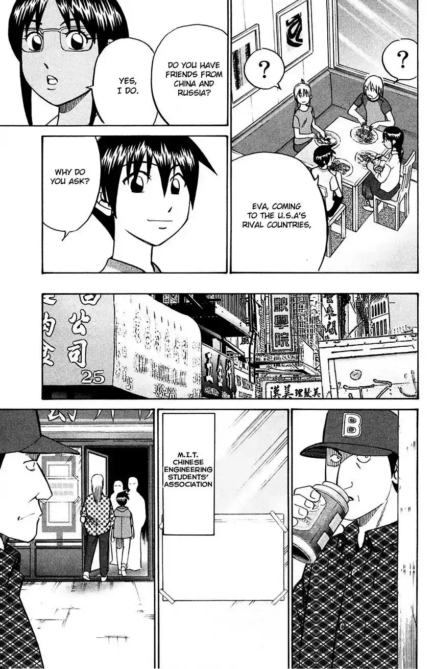 Q.E.D. - Shoumei Shuuryou Chapter 60.2 16
